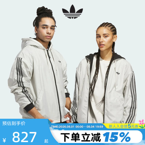 adidas阿迪达斯三叶草双面穿夹克冬男Shmoofoil连帽外套 JX5440