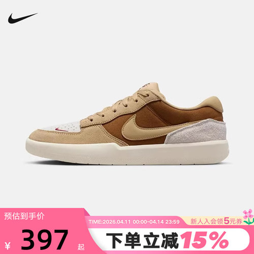 Nike耐克男鞋SB FORCE 58陆冲滑板鞋秋冬季新款运动鞋DV5477-202