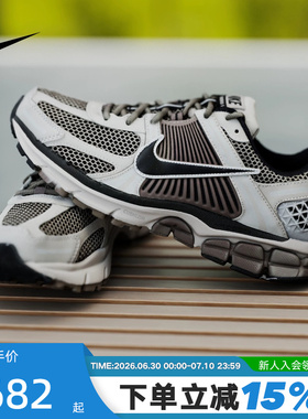 Nike耐克Zoom Vomero 5男鞋低帮复古老爹鞋运动跑步鞋 FB9149-005