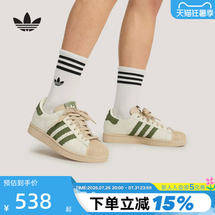 adidas阿迪达斯三叶草贝壳头2026夏中性SUPERSTAR II板鞋 KJ3967