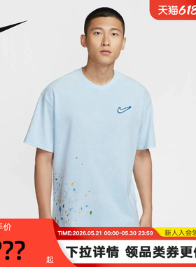 Nike耐克短袖男夏新款复古做旧印花透气圆领运动棉T恤HV1672-441