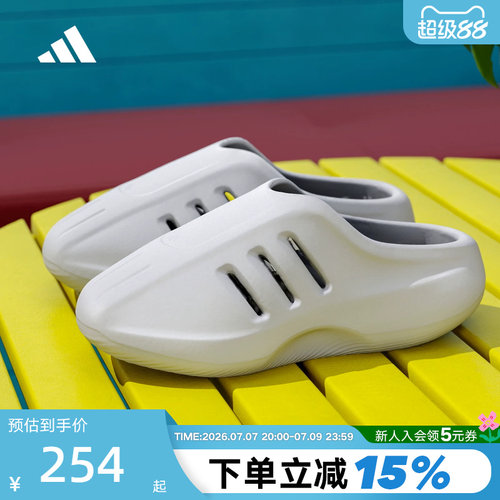 adidas阿迪达斯三叶草拖鞋穆勒鞋男女ADIFOM一脚蹬透气凉鞋JS4705