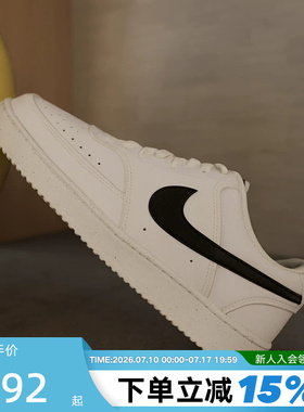 NIKE耐克男鞋COURT VISION LO简版空军休闲运动鞋板鞋DH2987-101