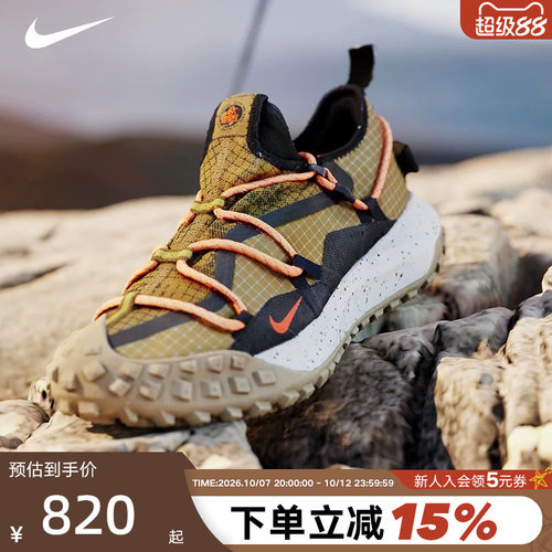 跑步鞋运动鞋男子耐克