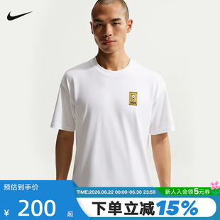 NIKE耐克男短袖26夏新款棉质半袖背后印花圆领运动T恤IH1158-100
