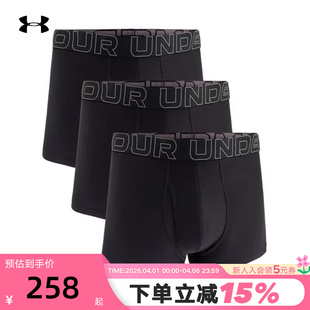 3条装 1387418 男子3英寸运动休闲内裤 安德玛官方UA秋Tech