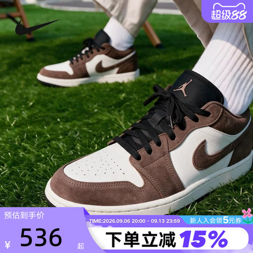 耐克AJ1白棕男鞋Air Jordan 1低帮复古篮球鞋休闲板鞋553558-200