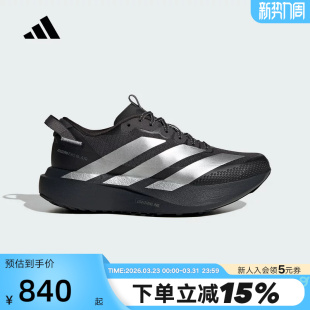 ATR女轻户外风马拉松跑步鞋 KK2721 EVO adidas阿迪达斯ADIZERO