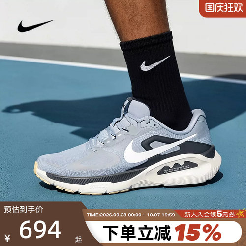 NIKE耐克男鞋超级稳程STRUCTURE PLUS缓震运动鞋跑步鞋HQ3048-002