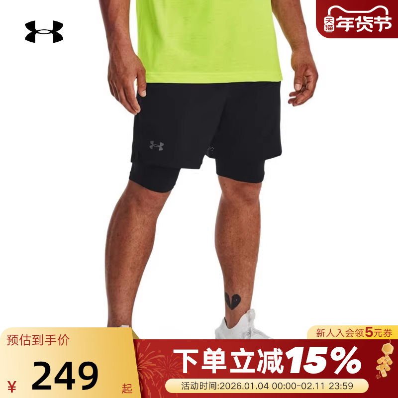 UA安德玛Vanish男子二合一梭织训练运动短裤1373764-002黑色,运动服/休闲服装,运动中长裤／短裤,淘宝优惠券,粉丝福利购,淘宝优惠卷