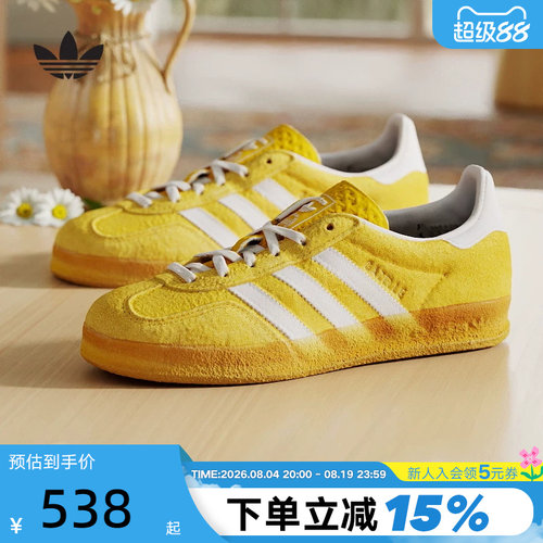 adidas阿迪达斯三叶草T头鞋春女GAZELLE INDOOR德训板鞋 KH6037