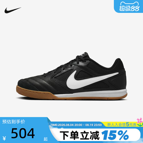 Nike耐克男鞋秋新款运动鞋GATO黑白薄底鞋低帮复古板鞋HQ6019-001