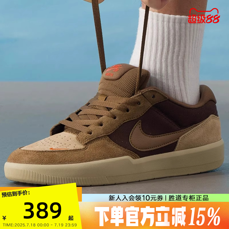 Nike耐克男女鞋SB Force 58运动鞋低帮复古陆冲滑板鞋DV5477-201