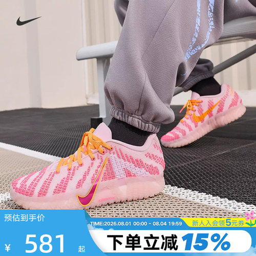 耐克男Ja3莫兰特3代篮球鞋