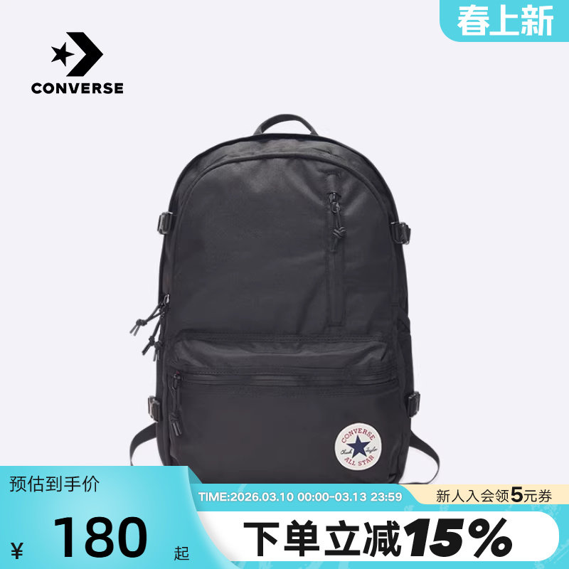 Converse匡威经典款双肩包男女简约背包学生书包电脑包10021138