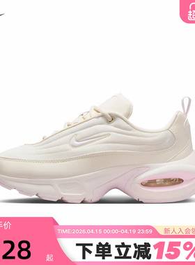 Nike耐克Air Max Portal女鞋气垫厚底缓震运动跑步鞋 HF3053-111