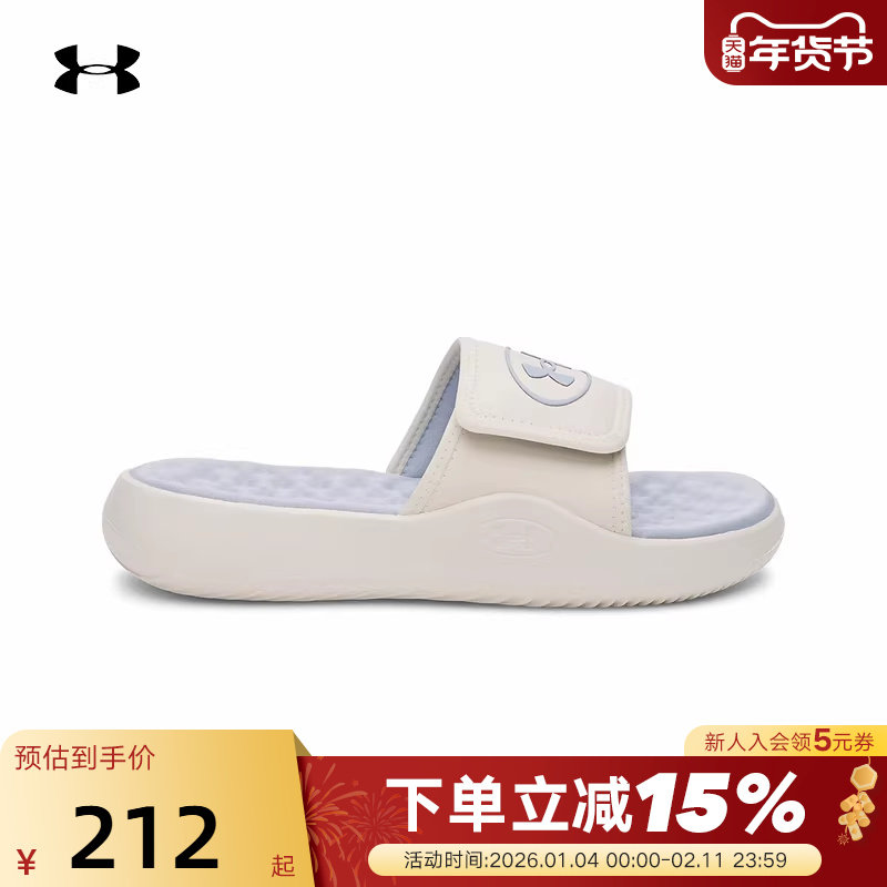 UA安德玛拖鞋女款新款Ignite Pro 8休闲运动轻便凉鞋 