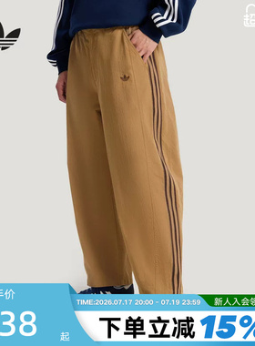 adidas阿迪达斯三叶草弯刀裤2026夏男宽松休闲三条纹运动裤KY8312