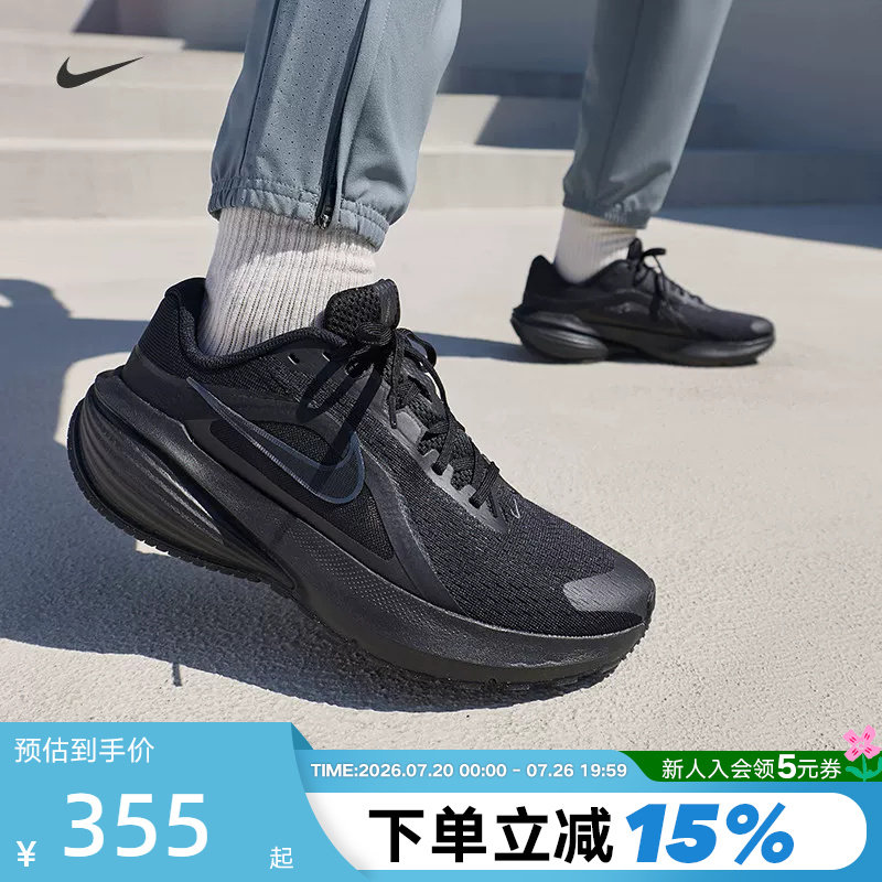 Nike耐克男鞋夏季DOWNSHIFTER 14网面运动鞋黑色跑步鞋IB1895-001
