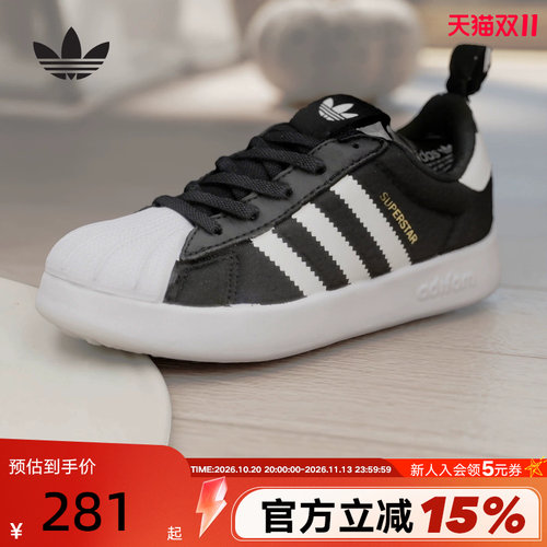 板鞋adidas运动休闲2024新款秋季