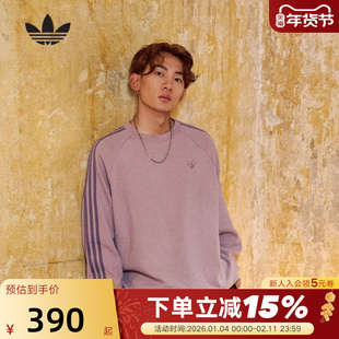 adidas阿迪达斯三叶草苏翊鸣同款华夫格长袖透气秋男T恤 KH1176