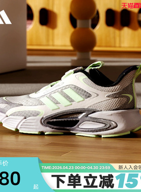 adidas阿迪达斯CLIMACOOL AC HABU旋钮鞋带夏女小童运动鞋 KJ6875