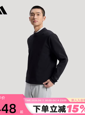 adidas阿迪达斯武宗系列质感套头衫2026春男针织圆领卫衣 KG0802