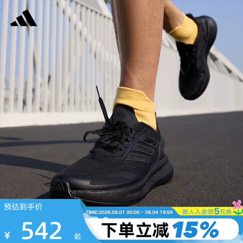adidas阿迪达斯PUREBOOST 5男鞋女鞋黑武士运动鞋跑步鞋JS5061