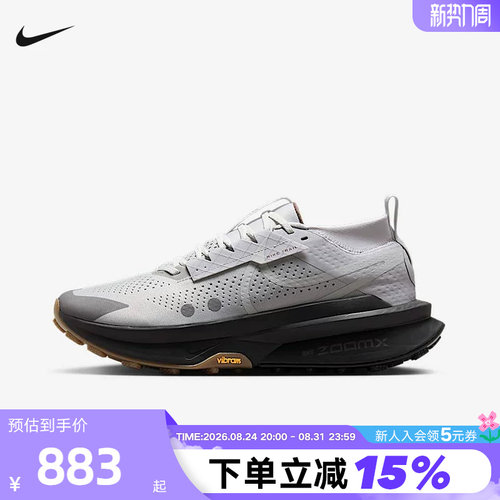 Nike耐克男鞋ZEGAMA TRAIL 2户外徒步登山鞋越野跑步鞋IB7669-001