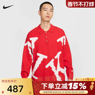 NIKE耐克男子长袖宽松橄榄球上衣26春新款红色针织卫衣HV1437-657