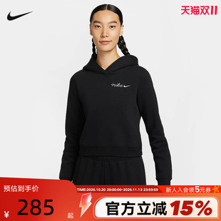 Nike耐克女子加绒卫衣秋冬季黑色休闲短款连帽套头衫IM7495-010