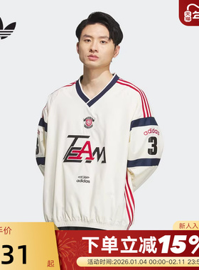 adidas阿迪达斯三叶草V领球衣秋冬男宽松长袖套头运动衫 KC0112