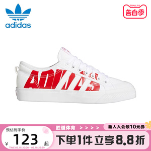 Adidas阿迪达斯三叶草男鞋女鞋NIZZA运动鞋低帮休闲小白鞋FX8345