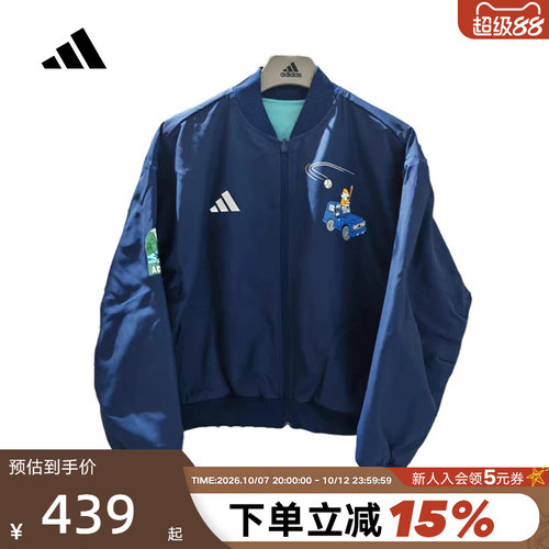 adidas阿迪达斯男大童双面穿外套秋冬卡通棒球服梭织夹克KC2680