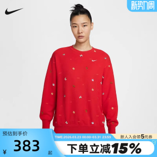 NIKE耐克女子红色卫衣马年限定CNY针织圆领印花套头衫 657 IQ3825