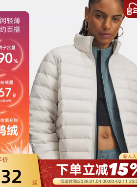 安德玛秋冬新款Limitless女子休闲保暖连帽短款羽绒服6007129-110