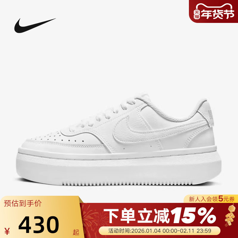 NIKE耐克女鞋新款COURT VISION厚底增高松糕鞋休闲板