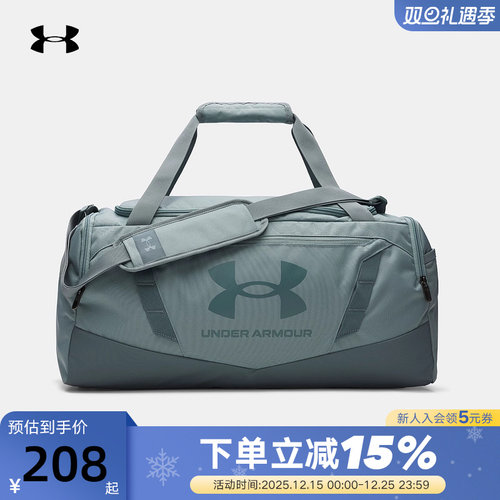 安德玛UA Undeniable 5.0运动瑜伽健身单肩斜挎旅行包1369222-323