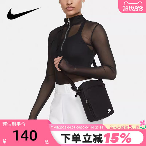 Nike耐克单肩包男包女包新款背包运动包休闲轻便斜挎包DB0456-010