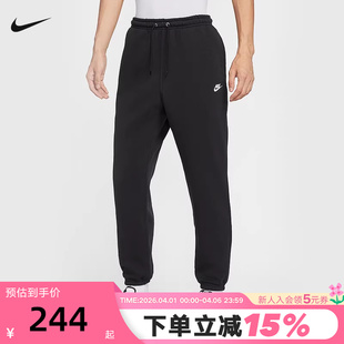 FN3809 Nike耐克男裤 010 宽松收口针织长裤 加绒卫裤 秋冬新款 运动裤