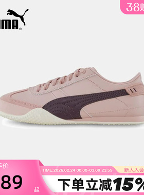 PUMA彪马多巴胺复古薄底鞋女Bella UT LEA休闲T头鞋405256-03