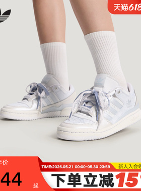 adidas阿迪达斯三叶草运动鞋2026夏女FORUM LOW篮球风板鞋KZ7548