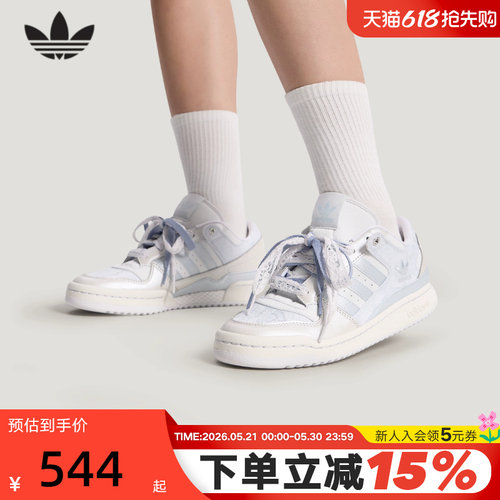 阿迪达斯FORUMLOW篮球风板鞋