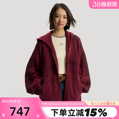 【小黑盒】阿迪达斯三叶草马年红色新年绒面夹克连帽外套KT0718
