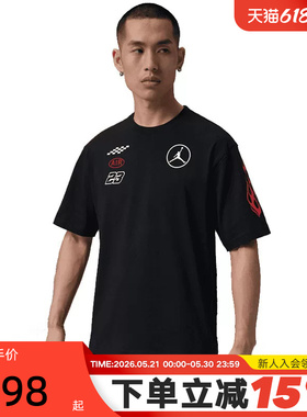 【大码】JORDAN耐克夏季新款男子赛车风圆领短袖T恤 IR7001-010