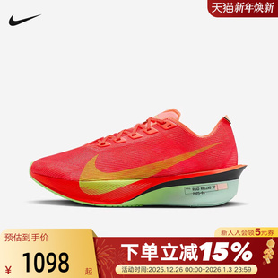 4马拉松碳板红色跑步鞋 Nike耐克女鞋 NEXT% VaporFly HF6412 ZoomX