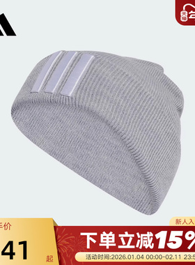 adidas阿迪达斯三条纹3-STRIPES包头冷帽秋冬中性针织帽 KA2359