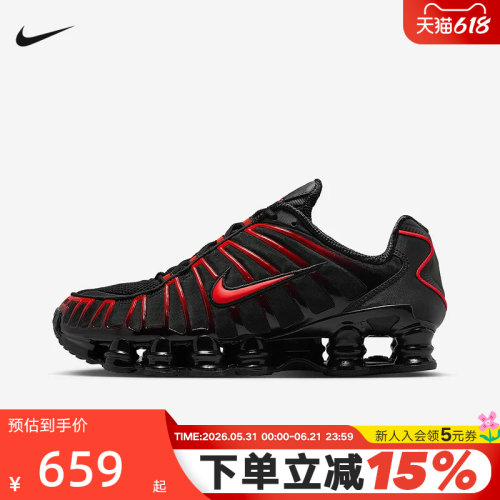 NIKE耐克男鞋SHOX TL 黑红 复古老爹鞋全掌气柱跑步鞋 AV3595-016
