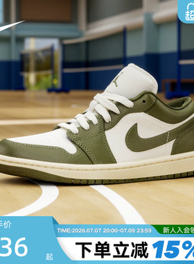 Nike耐克女鞋air Jordan 1 AJ1橄榄绿 低帮板鞋篮球鞋DC0774-122