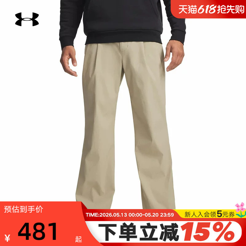 安德玛 UA 男裤2026春季新款高尔夫运动休闲长裤 60097